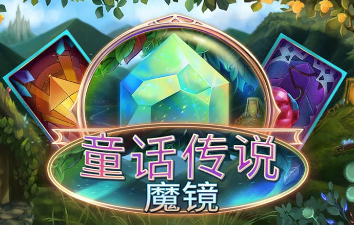 3D玩具车大挑战